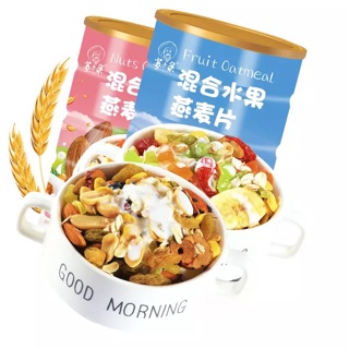 Combo 2 hộp ngũ cốc