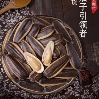 Hướng dương tẩm mật ong