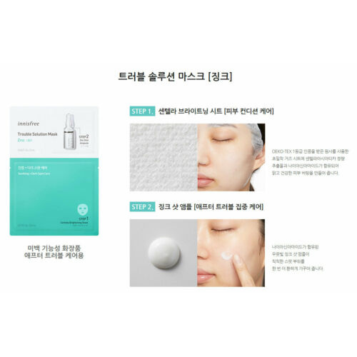 (Hàng Mới Về) Mặt Nạ Dưỡng Da Innisfree 22ml / [INNISFREE] Trouble Solution Mask 22ml