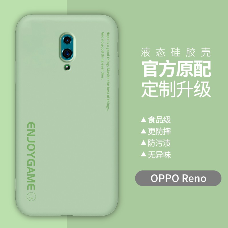Ốp Điện Thoại Mềm Chống Rơi Màu Trơn Đơn Giản Cho Oppo Renoz 2 | BigBuy360 - bigbuy360.vn