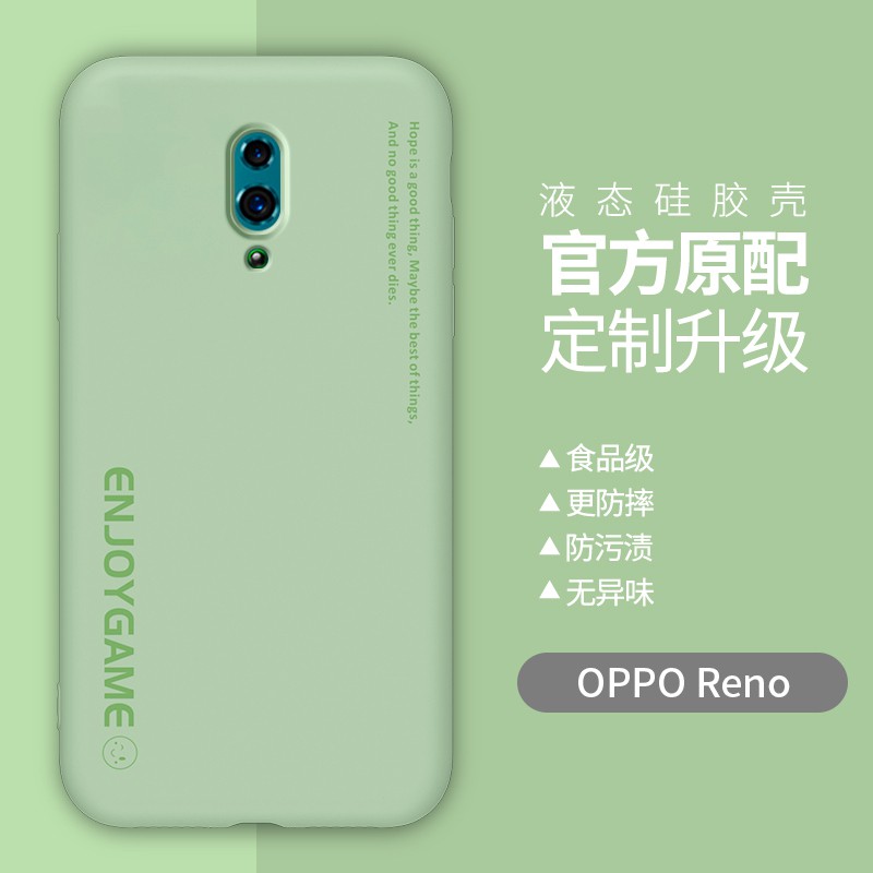 Ốp Điện Thoại Mềm Chống Rơi Màu Trơn Đơn Giản Cho Oppo Renoz 2