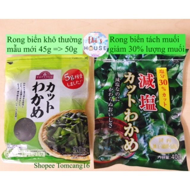 Rong biển khô topvalu