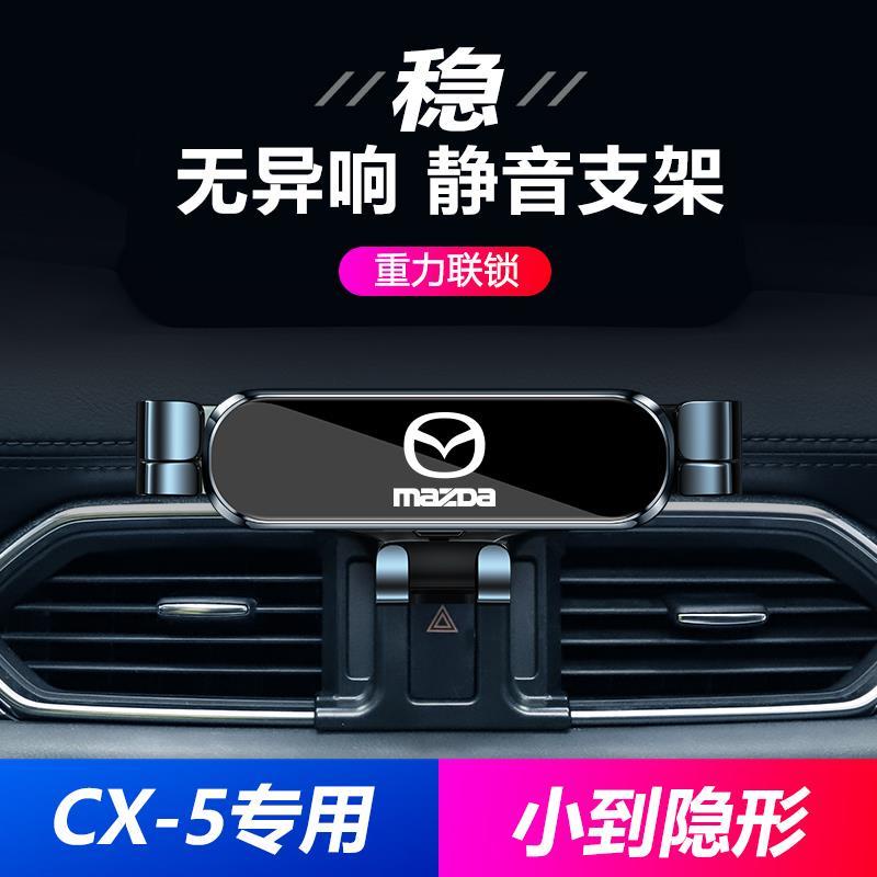❁Giá Đỡ Điện Thoại Chuyên Dụng Dành Cho Xe Hơi Mazda CX5 2021 Phong Cách Mới 9