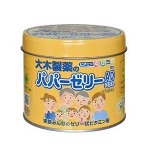 Kẹo bổ sung vitamin Nhật (120 viên)