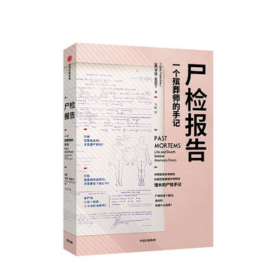 Báo cáo khám nghiệm tử thi về Bách khoa toàn thư về khám nghiệm tử thi Karla Valentin hơn 5000 kinh nghiệm khám nghiệm t