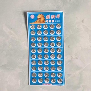 Vỉ khuy bấm cúc áo