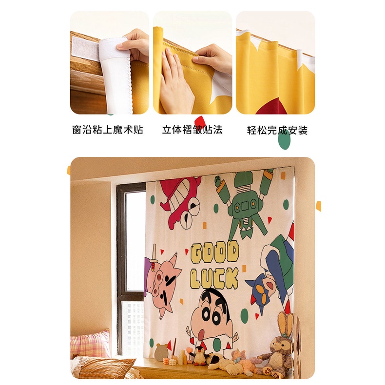 Rèm cửa dán không cần khoan họa tiết hoạt hình dễ thương cho phòng bé