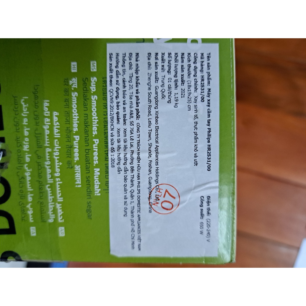 Máy xay sinh tố cầm tay Philips HR2531