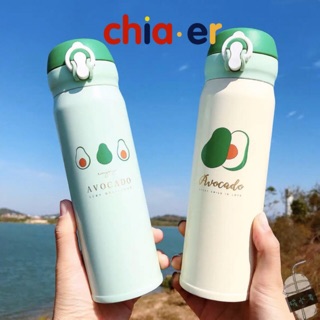 Bình Giữ Nhiệt nắp bật quả bơ 420ml Chia.er