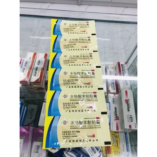 Miếng dán mụn cóc, mụn cơm Hàn Quốc- Hộp 6 miếng