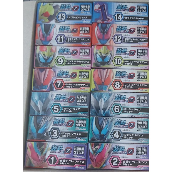 Mô Hình Nhân Vật Kamen Rider Revice 2