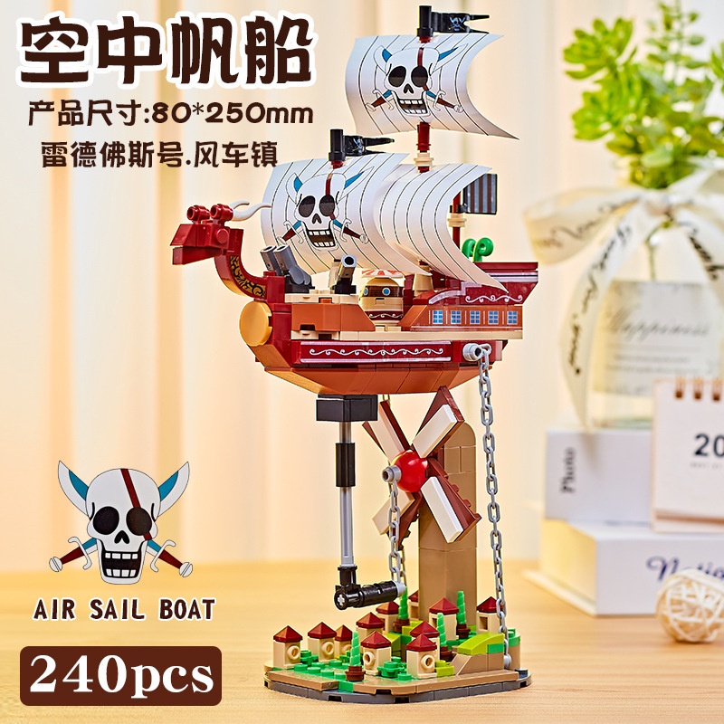 Tương thích với LEGO One Piece Pirate Ship Merry