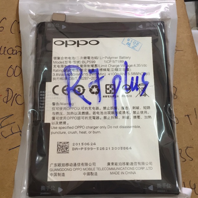 Pin oppo R7 plus (BLP599)