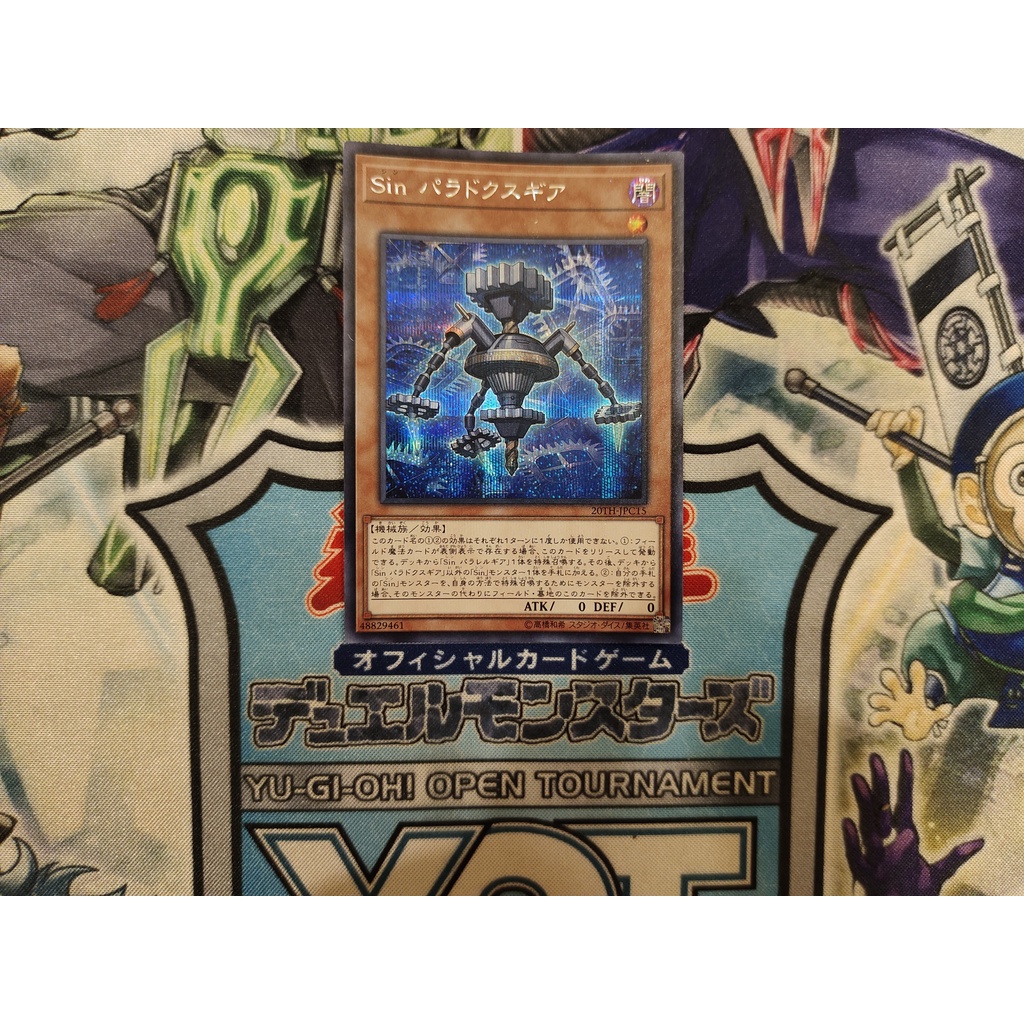 Thẻ bài Yugioh chính hãng Malefic Paradox Gear - 20TH-JPC15 - Secret Rare