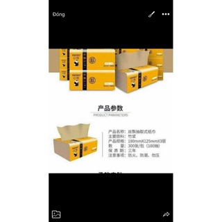 L ZBB- Thùng giấy ăn gấu trúc( 1 thùng/ đơn)