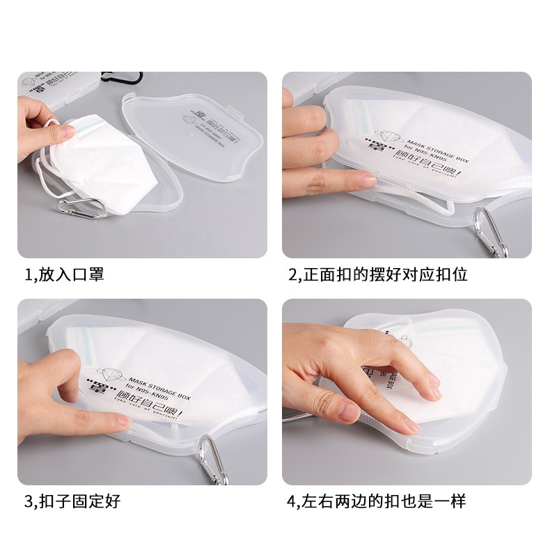 Hộp đựng OSSAYI bảo vệ dành cho khẩu trang dùng một lần chống bụi bẩn KN95 N95