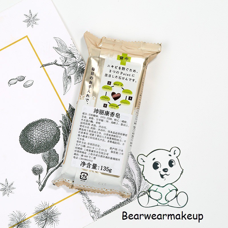 BỘ HỖ TRỢ GIẢM MỤN LƯNG FOR BACK MEDICATED FORBACK NHẬT BẢN | BigBuy360 - bigbuy360.vn