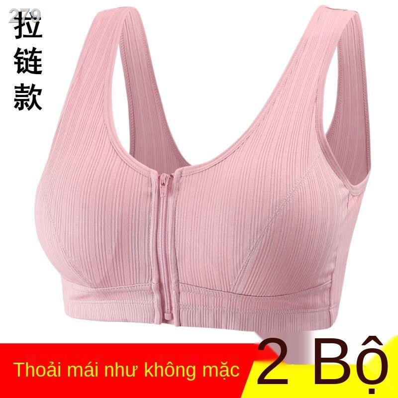 【21 năm】Đồ lót cotton dây kéo mỏng kiểu áo vest mùa hè có đệm khóa trung niên tập hợp không vòng thép phụ nữ