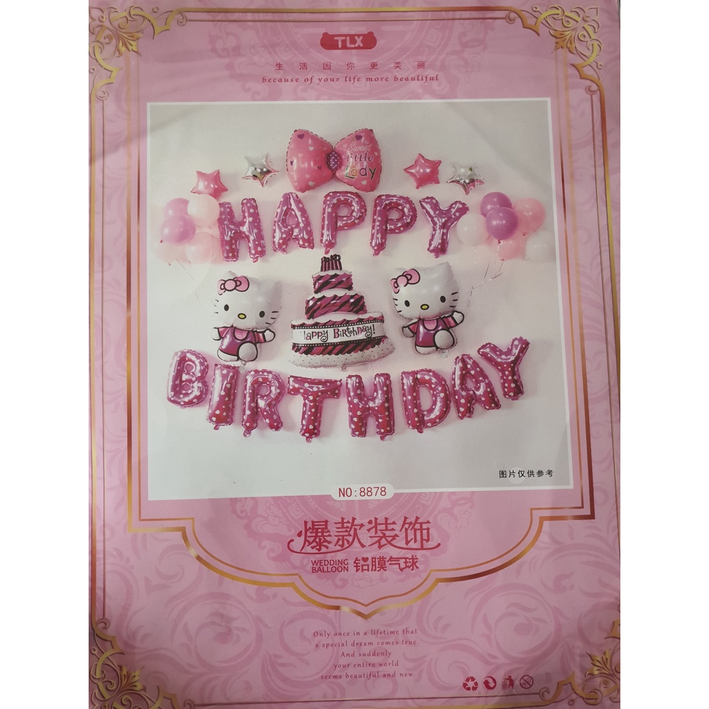 Sét bóng sinh nhật dành cho bé trai và bé gái