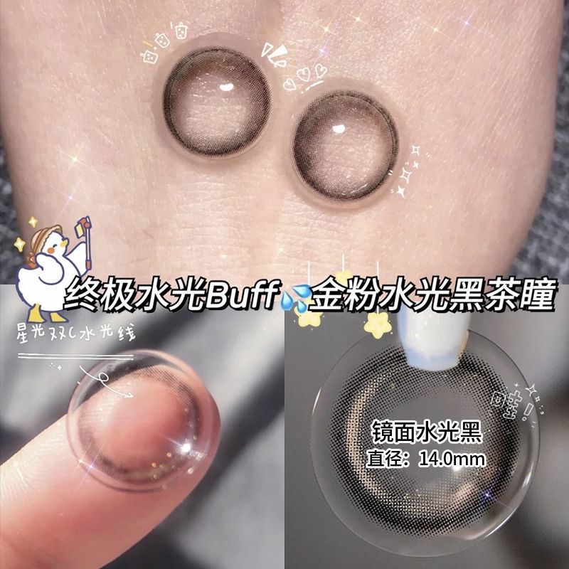 Hộp đựng kính áp tròng màu xám phong cách Hàn Quốc xinh xắn | BigBuy360 - bigbuy360.vn