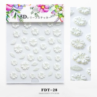 Sticker hoa nổi 5D - dụng cụ nail, trang trí nail