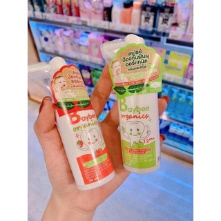 Xịt chống sâu răng cho bé