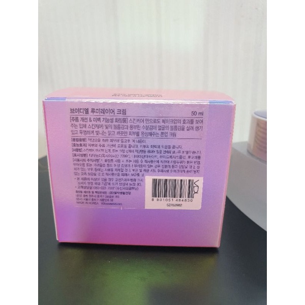 KEM DƯỠNG TRẮNG DA VDL LUMILAVER CREAM