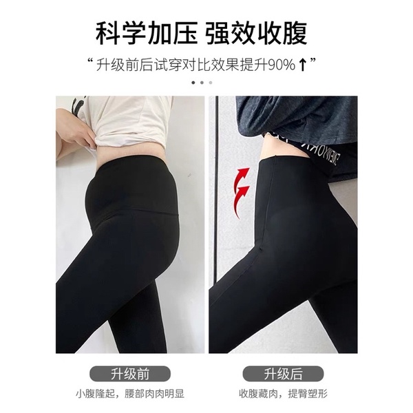 [TOP BÁN CHẠY] Quần legging nữ dáng dài định hình bụng nâng mông cạp cao có gen nịt bụng co giãn 4 chiều hàng cao cấp | BigBuy360 - bigbuy360.vn