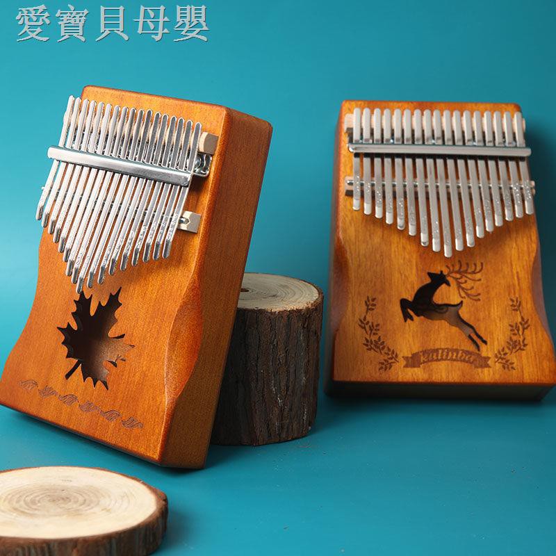 Đàn Piano Cầm Tay 17 Phím Dành Cho Người Mới Bắt Đầu