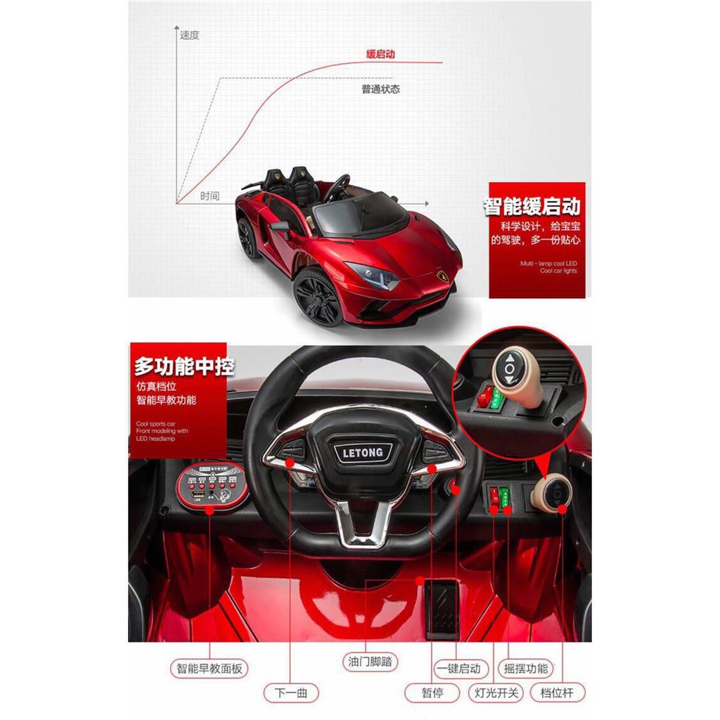 Ô Tô Điện Trẻ Em Lamboghini LT-998 Kiểu Dáng Thể Thao Cao Cấp  + Tích hợp điều khiển từ xa