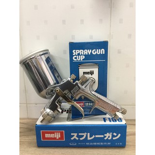 Súng phun sơn Nhật bản MEIJI F100-G15T chính hãng giá tốt