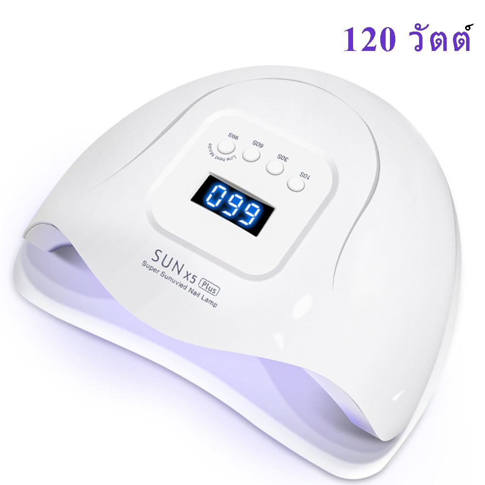 Bọ Rùa ❤Sẵn sàng tàu❤ Máy Sấy Khô Sơn Móng Tay Bằng Tia Uv / LED Chuyên Dụng Chất Lượng Cao