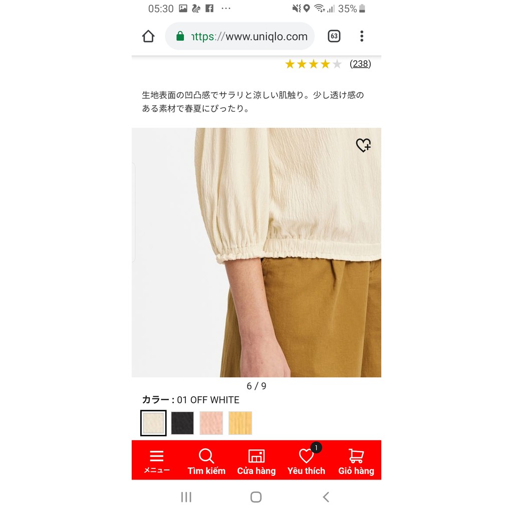 Áo phông tay lỡ Uniqlo Nhật
