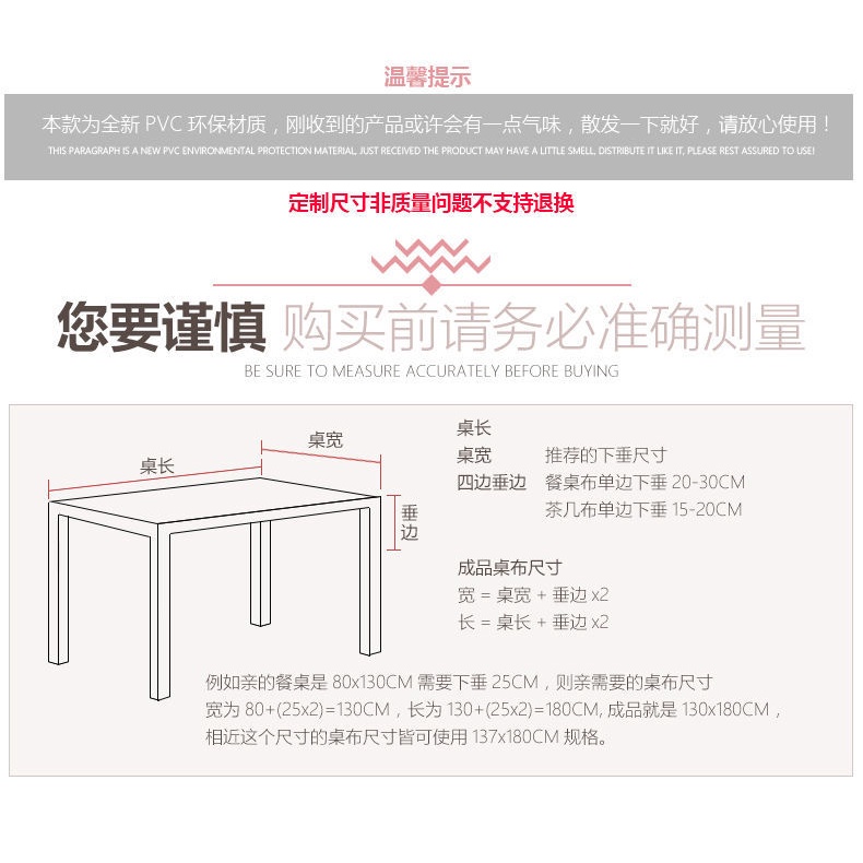 Khăn Trải Bàn Bằng Nhựa Pvc Chống Thấm Nước Tiện Dụng