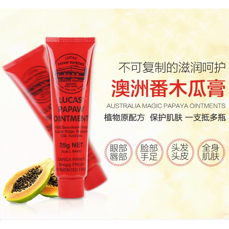 ✨Kem dưỡng môi chiết xuất đu đủ Lucas Lucas Papaya 25g