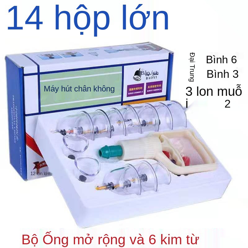 giác hơi Bộ bình chữa cháy tại nhà, loại bơm, kích hoạt tuần hoàn máu, khử huyết ứ, hút ẩm, gas không thủy tinh