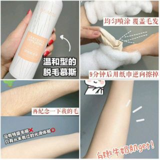 Xịt Tẩy Lông Baimiss Nội Địa Trung