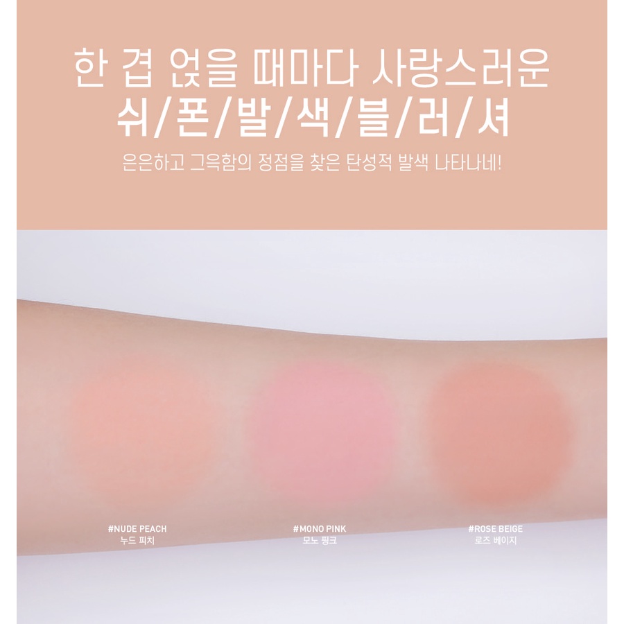 Phấn Má Hồng 3CE Mood Recipe Face Blusher