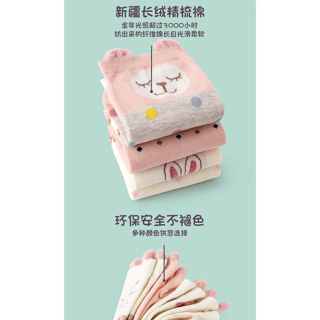 Tất ngắn hình thú Caramella
