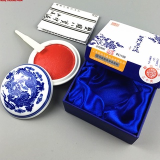 [CỔ NGHỆ THƯƠNG PHẨM] Mực chu sa Thanh Hoa Trang (đóng ấn triện)