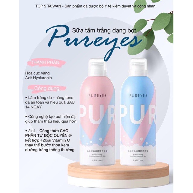 [Chính Hãng] Sữa Tắm Dưỡng Ẩm Trắng Da Pureyes, Sữa Tắm Trắng Da Tạo Bọt Pureyes 350ml