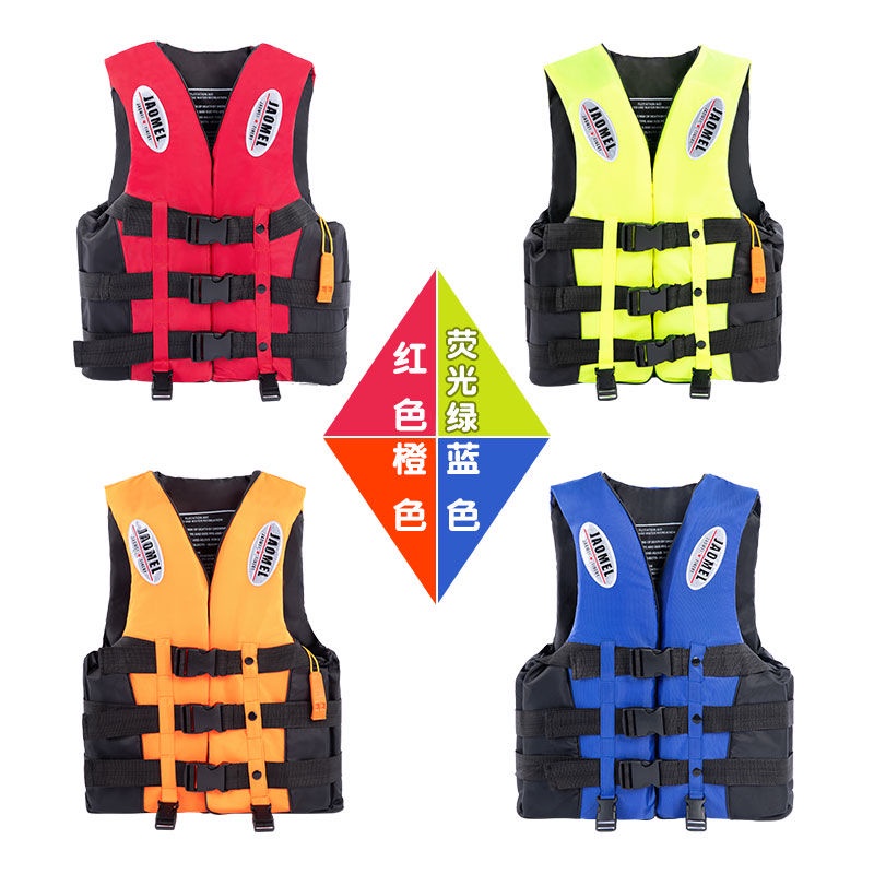 Hàng Có Sẵn Giao Hàng Ngay Lập Phương#Áo Phao Cứu Sinh An Toàn Cho Người Lớn Và Trẻ Em 7 / 18 Tuổi