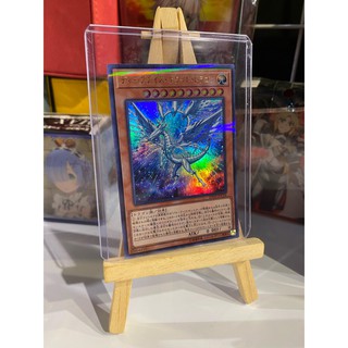 Lá bài thẻ bài Yugioh Deep Eyes White Dragon – Ultra Rare - Tặng bọc bài nhựa bảo quản