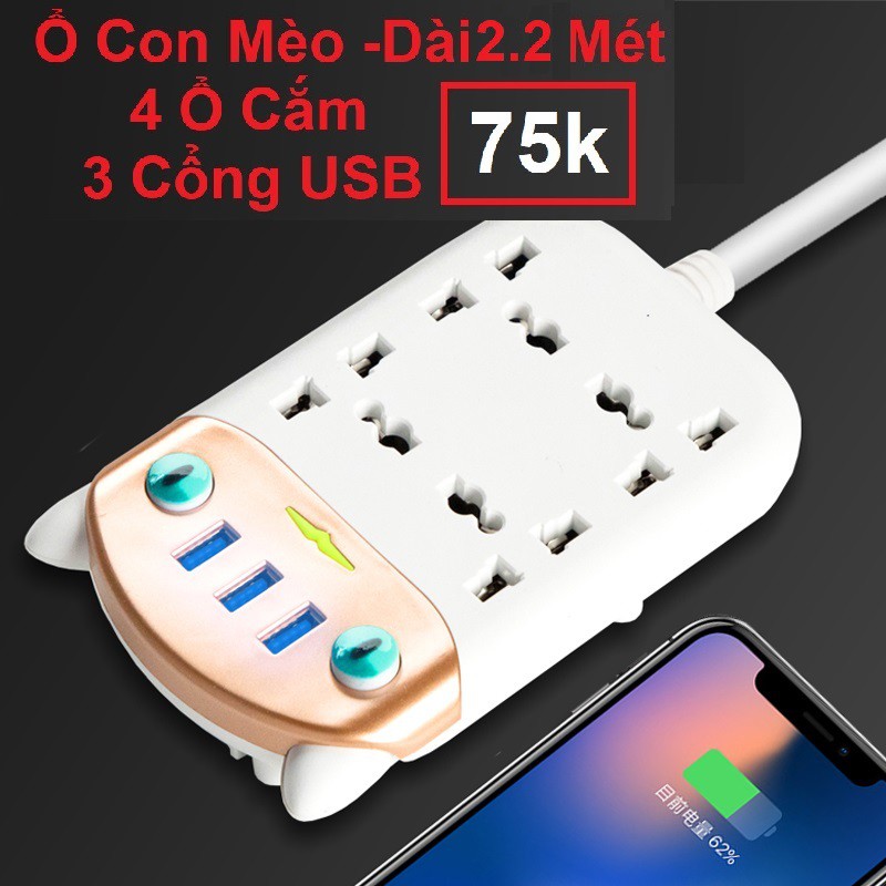 [Mã HLHOME2703 giảm 10% đơn 99k] Ổ cắm điện đa năng. Ổ cắm điện thông minh kèm cổng sạc USB