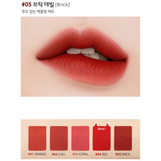SON EGLIPS Matte Fit Lip Lacquer
