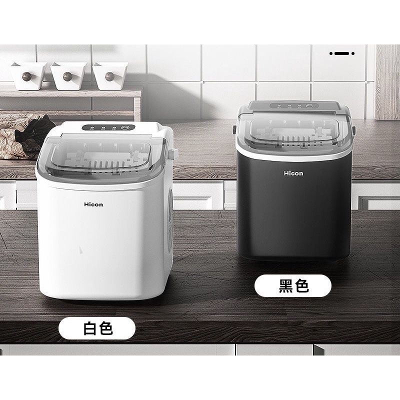 Máy Làm Đá Viên Hicon HZB-16AL Công Suất 105W Làm Đá Viên Tròn Siêu Nhanh Sạch Sẽ Tiện Lợi - Hàng Chính Hãng