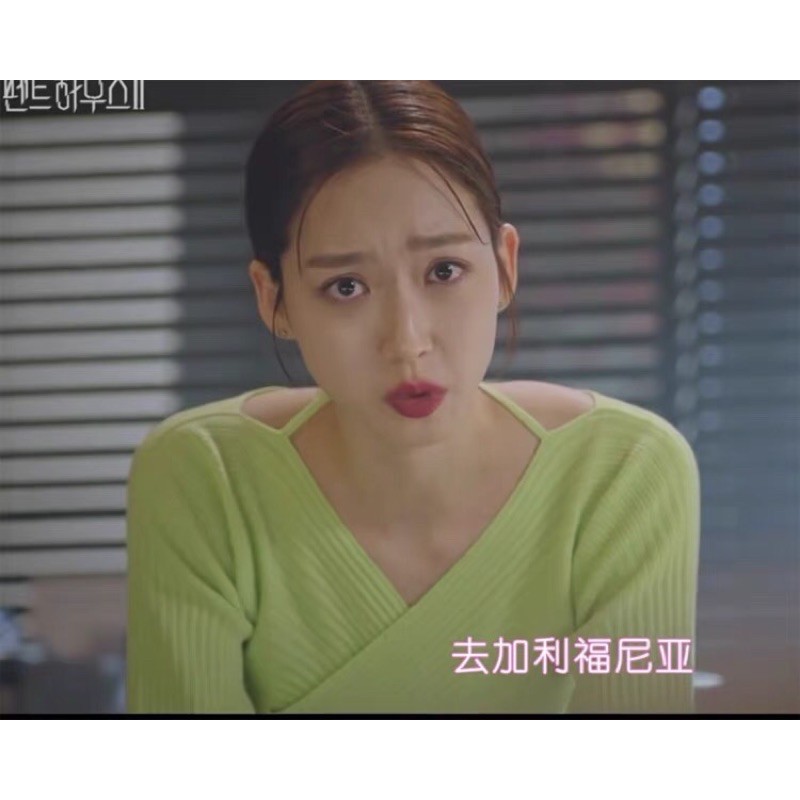 ÁO LEN XANH LÁ VẠT CHÉO Ju Seok Kyung Penthouse kèm ảnh thật