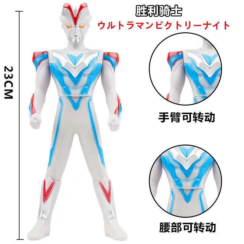 Galaxy Đồ Chơi Nhân Vật Ultraman Biến Hình Độc Đáo Cho Bé