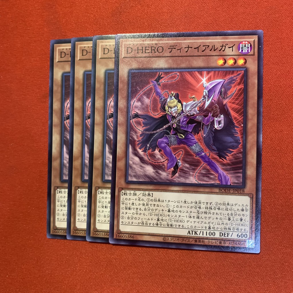 [EN-JP][Thẻ Bài Yugioh Chính Hãng] Destiny Hero - Denier