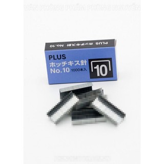 Combo 20 hộp ghim dập số 10 Plus